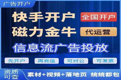 深度解读：信息流托管的三大优势案例