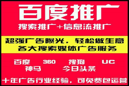 SEM广告投放策略优化：从失败到成功的转变