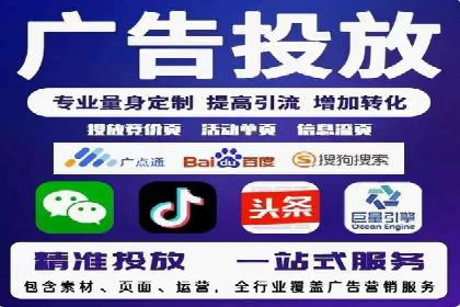 百度推广如何实现低成本高转化：经典低成本广告案例